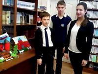 Наши учащиеся:  Лепёхина Виктория , Артёменко Даниил и Лебедев Артём